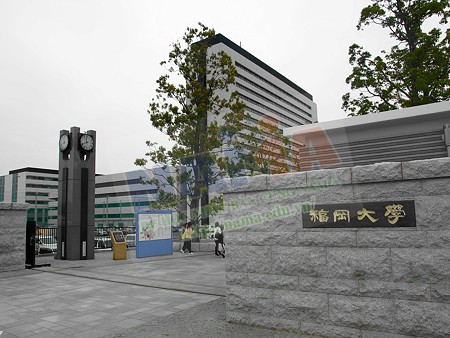 truong dai hoc fukuoka nhat ban